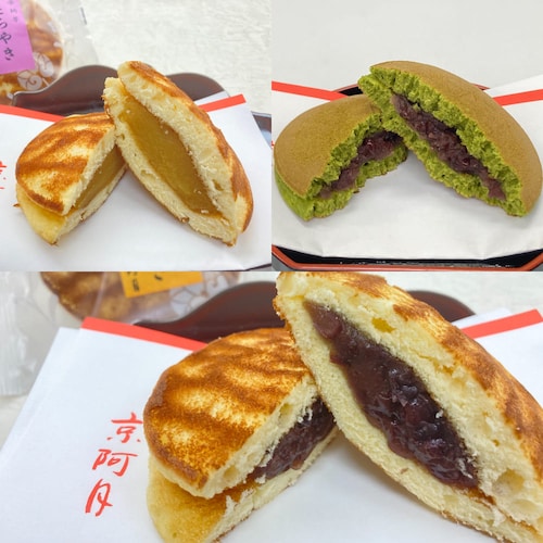 【お歳暮・おとりよせ】 京阿月 とらやき詰合せ 【ご注文は1月5日まで】