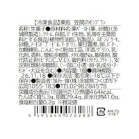 お届けする商品の賞味期限、消費期限とは異なります