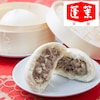 【ベルメゾン】蓬莱本館 豚まん 2袋セット