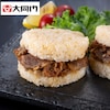 【ベルメゾン】大同門 焼肉ライスバーガー 10個セット