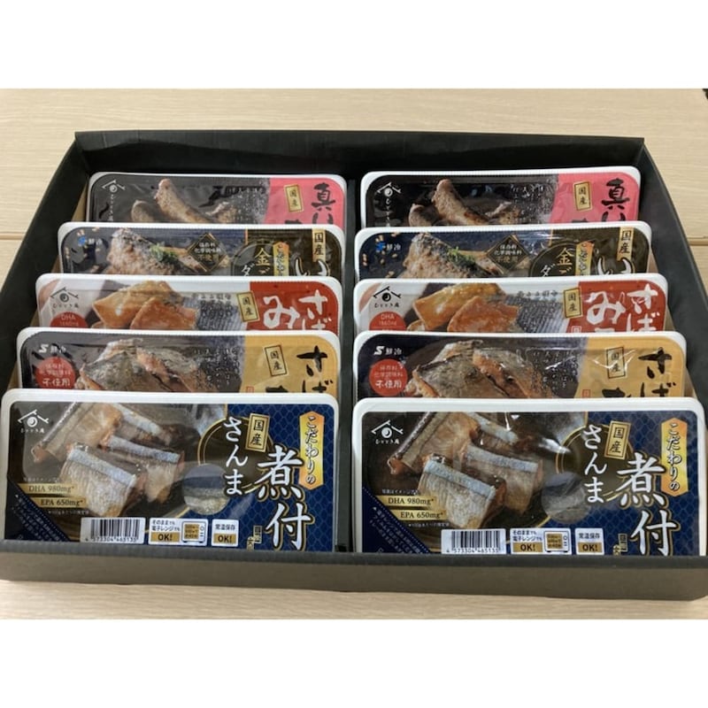 5種10個