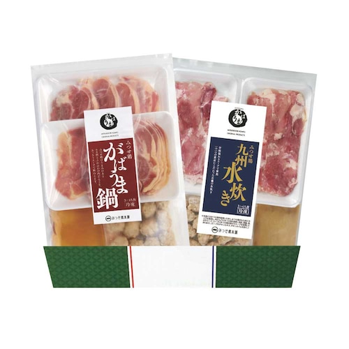 【お歳暮・おとりよせ】 みつせ鶏 九州味くらべ鍋セット 【ご注文は1月25日まで】