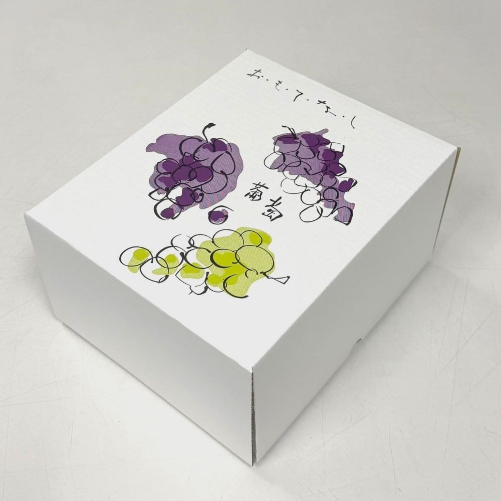 2房用箱