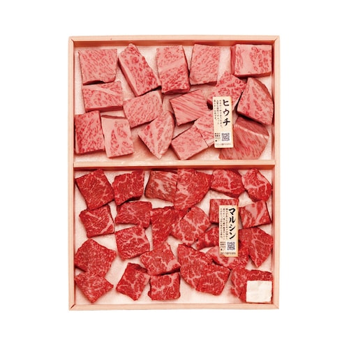 【お歳暮・おとりよせ】 A5ランク 総称山形牛 希少部位 サイコロステーキ 【ご注文は1月25日まで】