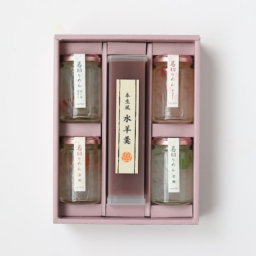 【予約商品】 敬老の日 葛切りめんと水羊羹詰合せ 【ご注文は9月5日まで】