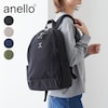 【アネロ/anello】デイパック
