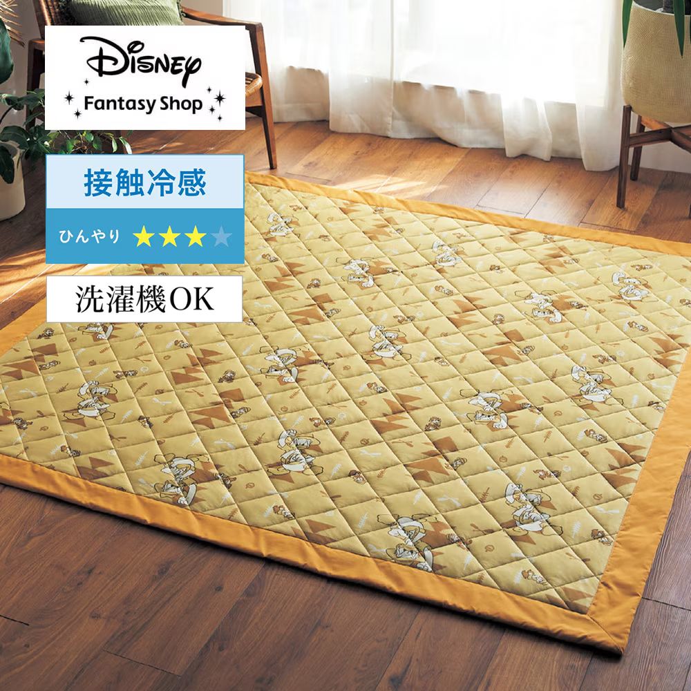 【ディズニー/Disney】接触冷感のキルトラグ「ドナルド & チップ & デール」