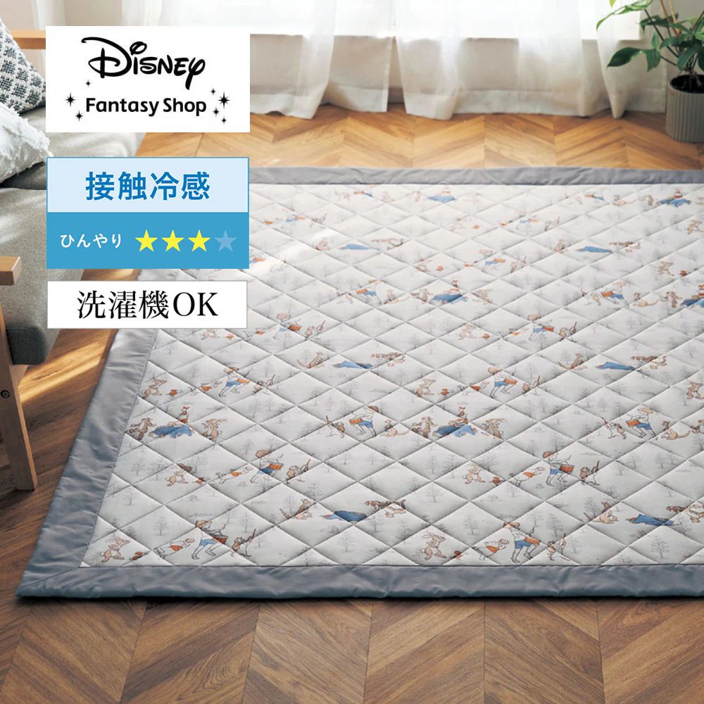 【ディズニー/Disney】接触冷感のキルトラグ「プー & フレンズ」