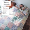 【ディズニー/Disney】ワッフル織の布団カバー3点セット「ミッキーモチーフ」