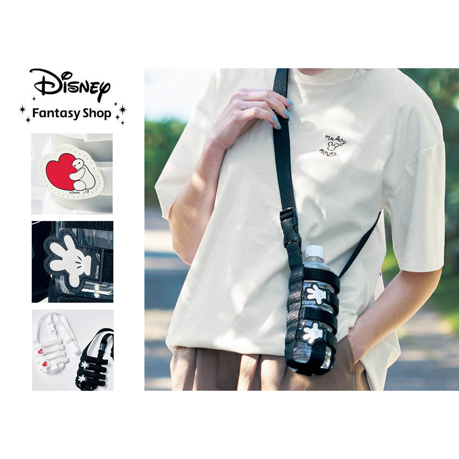 ボトルホルダー(選べるキャラクター)