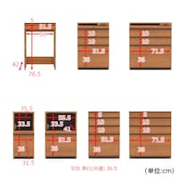 内寸/下台
