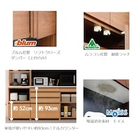 上台板扉はソフトクローズ・耐震ラッチ、家電収納上部には吸湿消臭素材のモイス付き