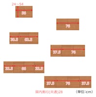 内寸/上置き