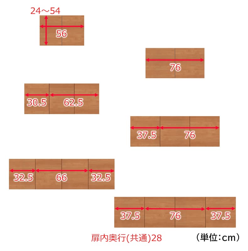 内寸/上置き