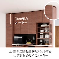 上置きは天井突っ張り式で安心