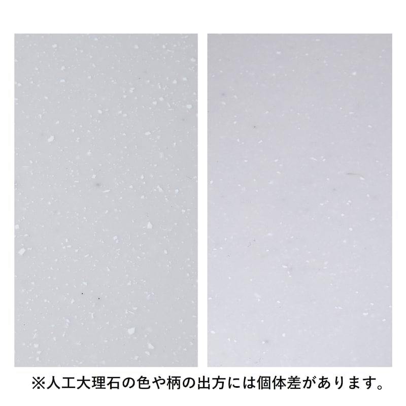 天板にはおしゃれな人口大理石を使用