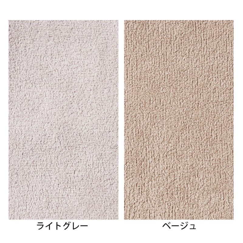 生地アップ