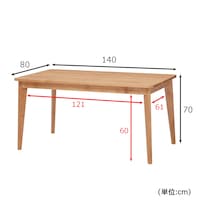 テーブル