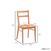 チェア