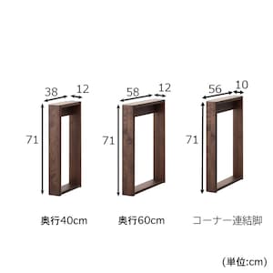脚