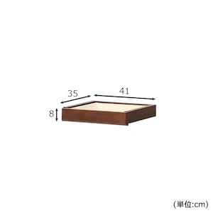 引出し