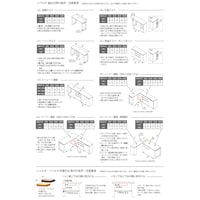 取扱説明書