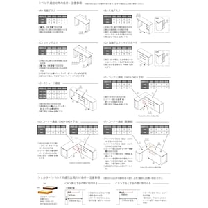 取扱説明書
