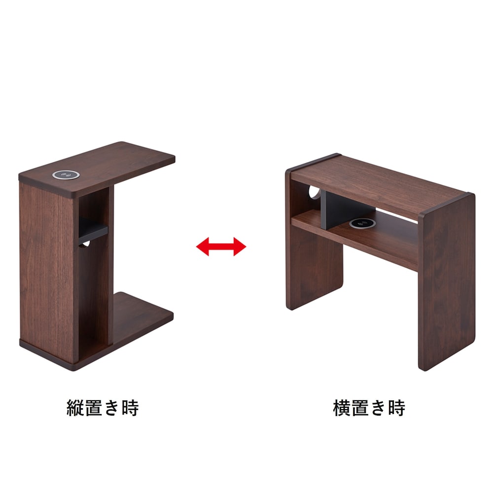 ２WAYで使えます