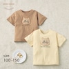 【ねこねこ食パン】【ねこねこ食パン】サガラ刺繍半袖Tシャツ 【子供服】