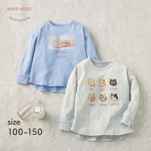 【ねこねこ食パン】プリント長袖Ｔシャツ 【子供服】