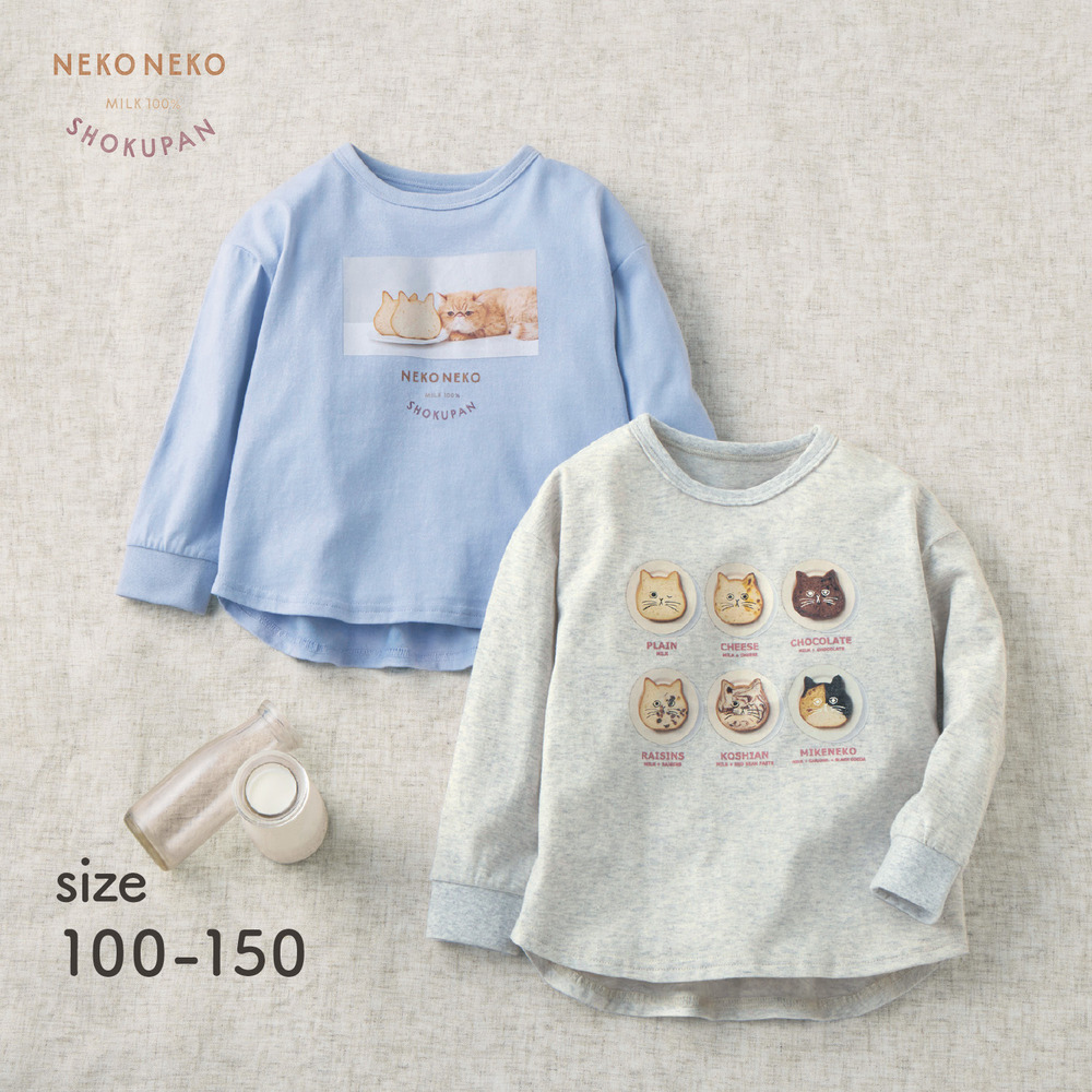 【ねこねこ食パン】【ねこねこ食パン】プリント長袖Tシャツ 【子供服】 【ねこねこ食パン】【ねこねこ食パン】プリント長袖Tシャツ 【子供服】