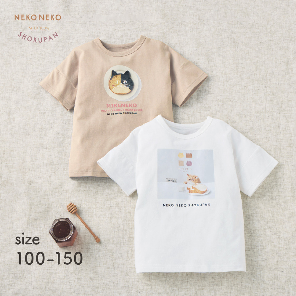 【ねこねこ食パン】【ねこねこ食パン】プリント半袖Tシャツ 【子供服】 【ねこねこ食パン】【ねこねこ食パン】プリント半袖Tシャツ 【子供服】