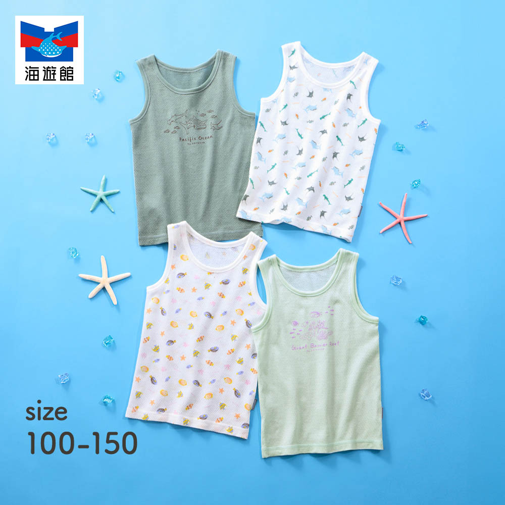 【海遊館】海遊館コラボコットンメッシュインナー2枚セット 【子供インナー】【猛暑対策】 【海遊館】海遊館コラボコットンメッシュインナー2枚セット 【子供インナー】【猛暑対策】