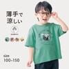 【ベルメゾン】薄くて涼しいアニマル転写プリント半袖Tシャツ 【子供服】【猛暑対策】
