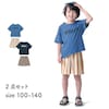 【ジータ/GITA】コーデが決まる薄くて涼しいTシャツ & ハーフパンツセット 【子供服 子供ズボン】【猛暑対策】