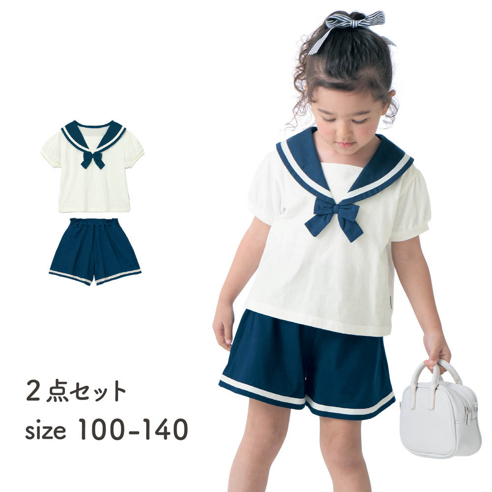【ジータ/GITA】コーデが決まるセーラー襟Tシャツ & キュロットパンツセット 【子供服 子供ズボン】 【ジータ/GITA】コーデが決まるセーラー襟Tシャツ & キュロットパンツセット 【子供服 子供ズボン】