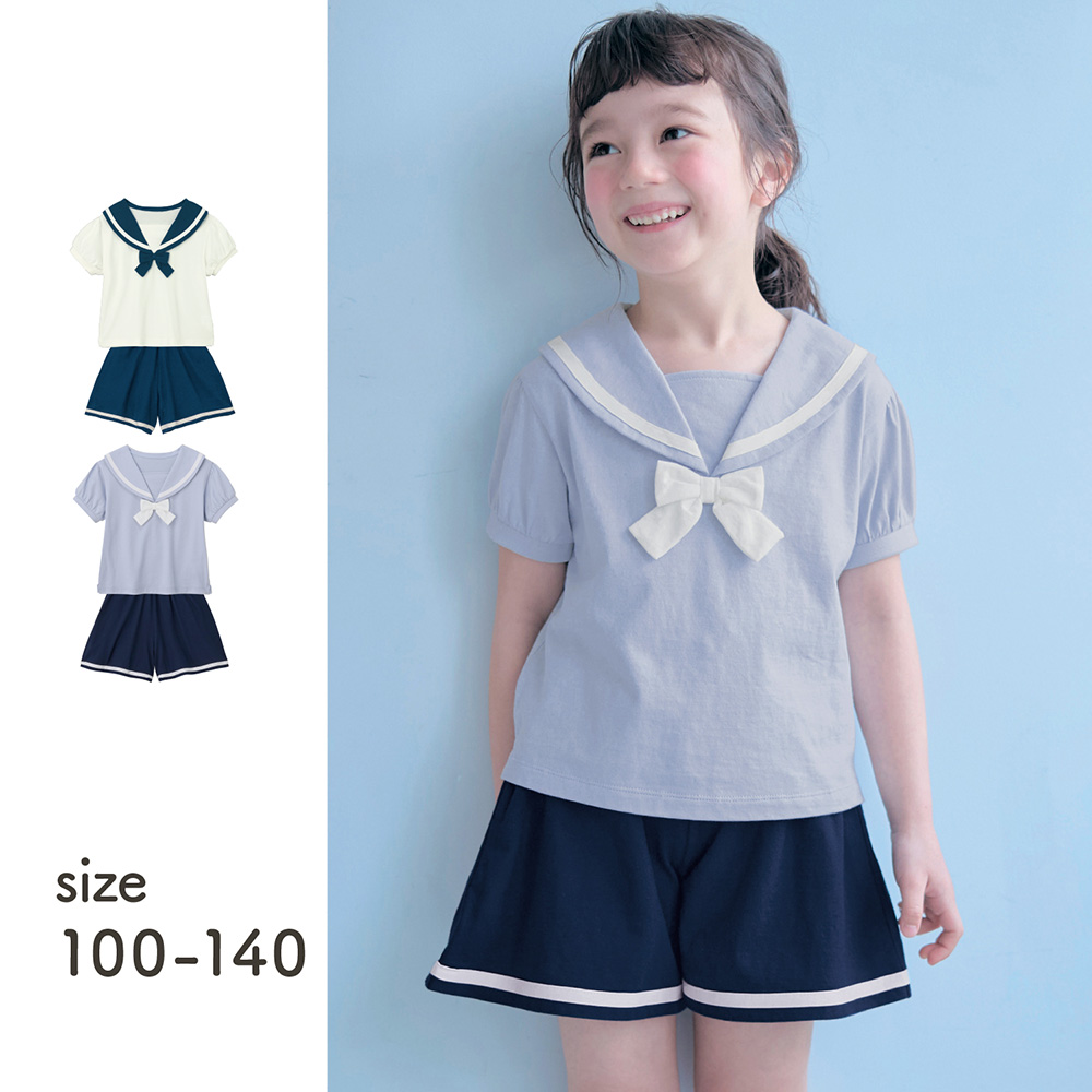 【ジータ/GITA】コーデが決まるセーラー襟Tシャツ & キュロットパンツセット 【子供服 子供ズボン】