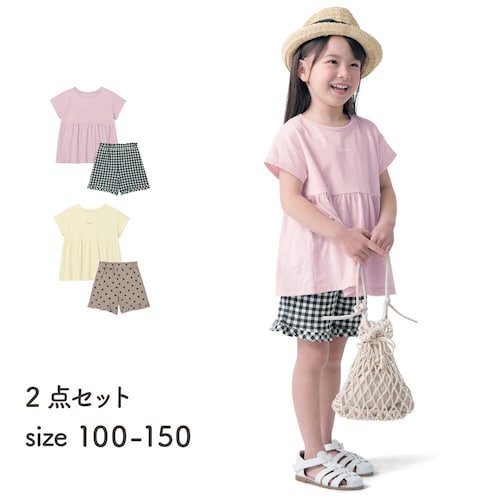 コーデが決まる薄くて涼しいＴシャツ＆ショートパンツセット 【子供服 子供ズボン】