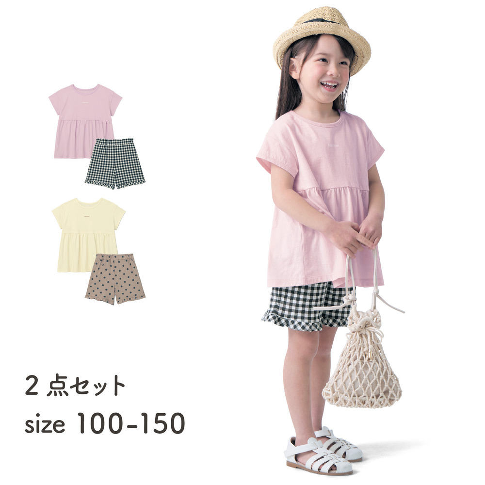 【ジータ/GITA】コーデが決まる薄くて涼しいTシャツ & ショートパンツセット 【子供服 子供ズボン】【猛暑対策】