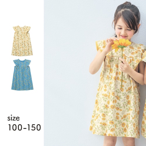 ひまわり柄肩レースフリルワンピース 【子供服】