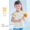 【ジータ/GITA】ひまわり柄刺繍Aラインチュニック 【子供服 半袖】