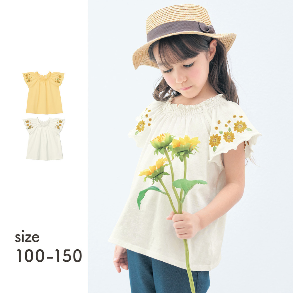 【ベルメゾン】【7月2日までお得】 ひまわり柄刺繍Aラインチュニック 【子供服 半袖】