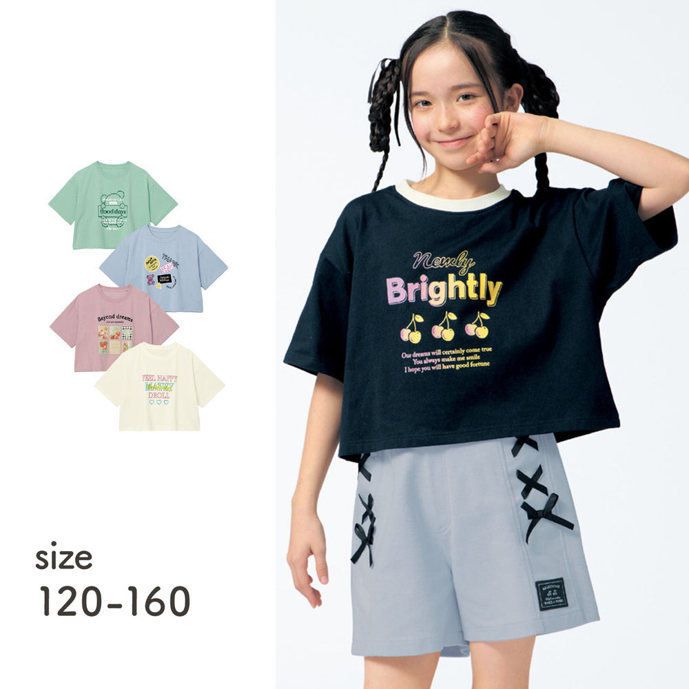 【ベルメゾン】選べるプリントショート丈Tシャツ 【子供服】 【ベルメゾン】選べるプリントショート丈Tシャツ 【子供服】