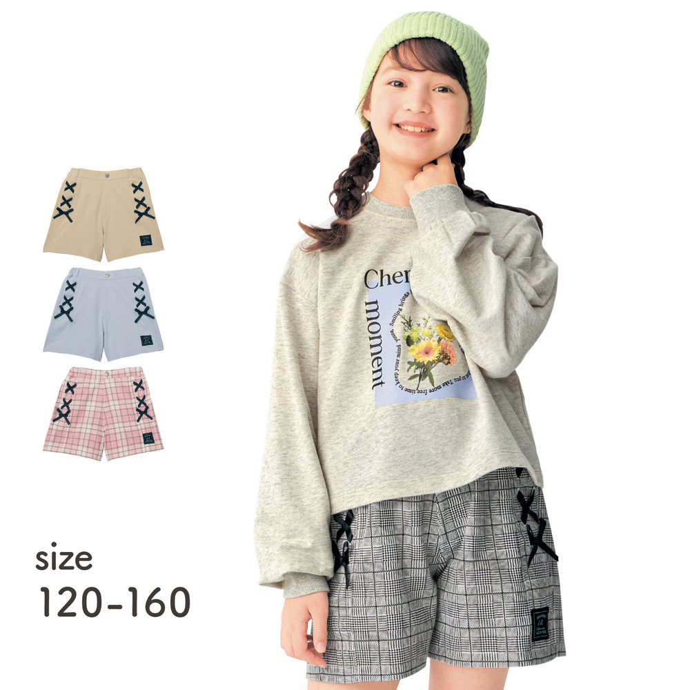 【ベルメゾン】【7月2日までお得】 サイドレースアップリボンショートパンツ 【子供ズボン】