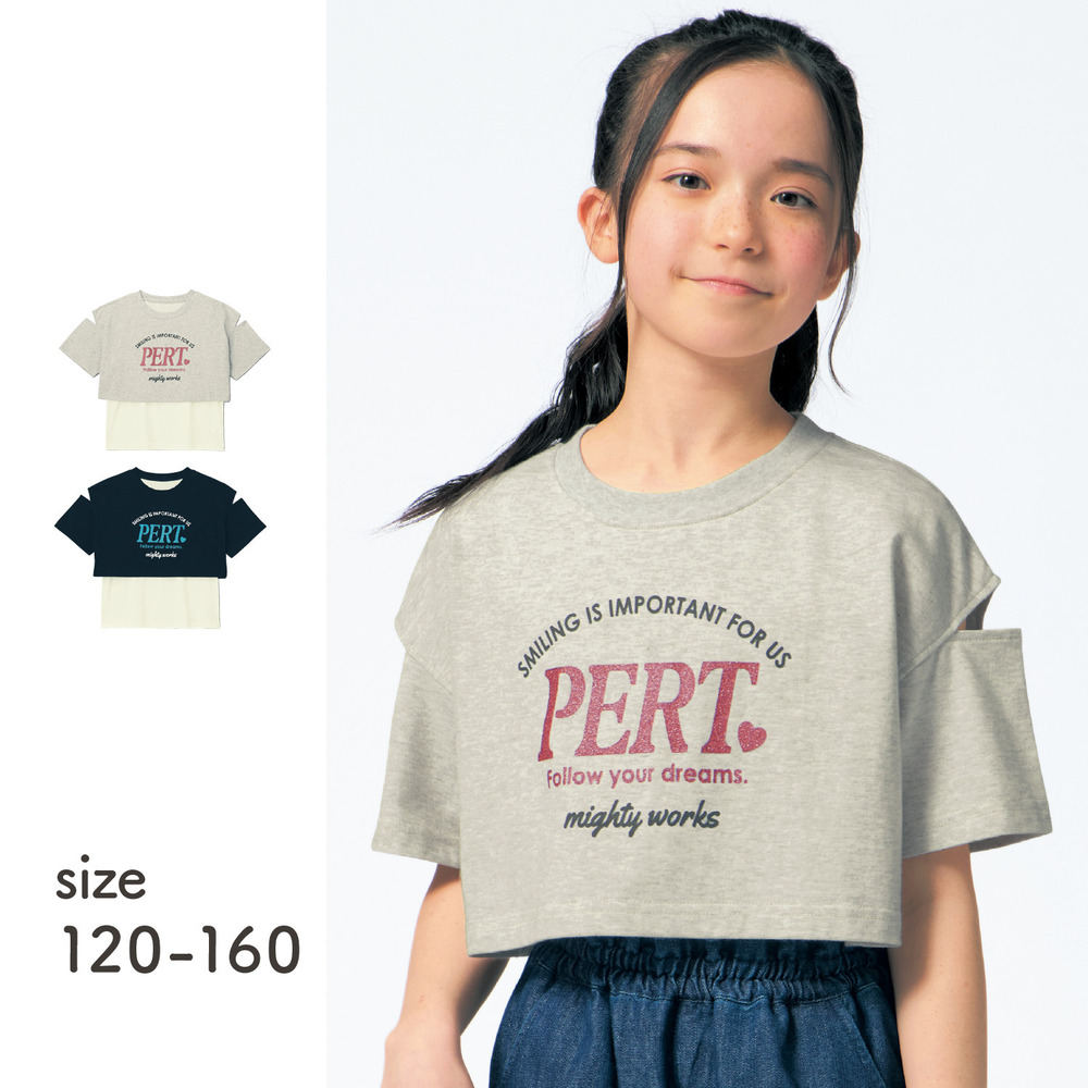 【ベルメゾン】肩スリットショート丈トップスレイヤード風Tシャツ 【子供服】 【ベルメゾン】肩スリットショート丈トップスレイヤード風Tシャツ 【子供服】