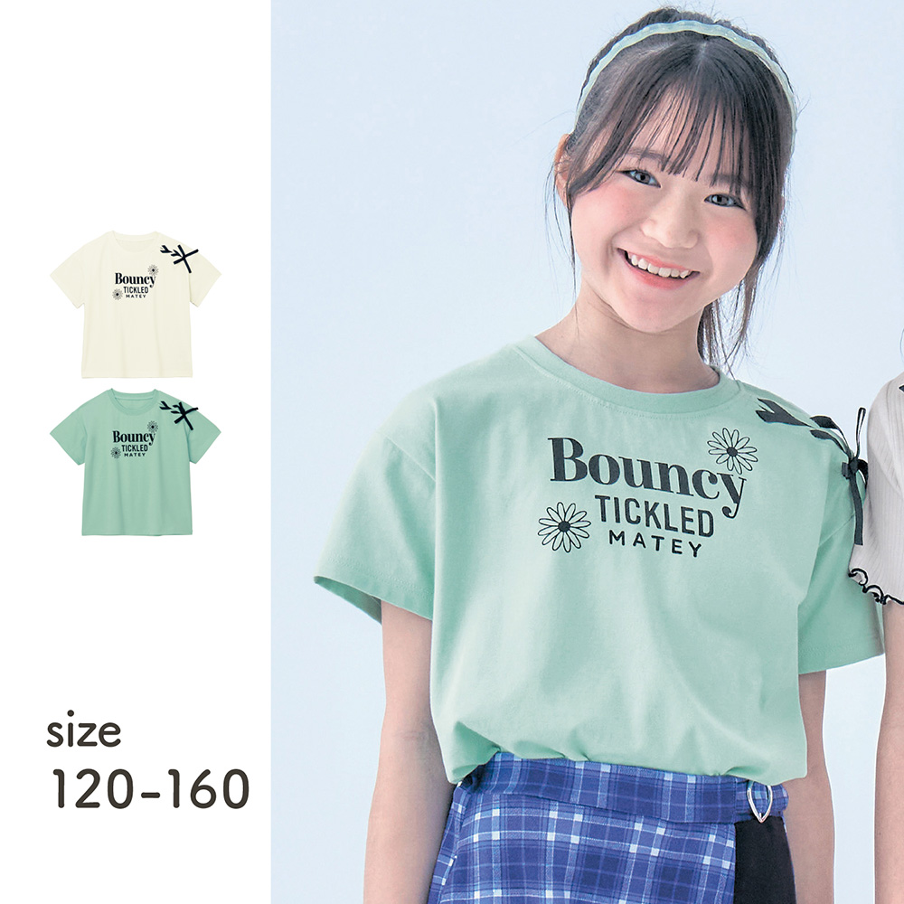 【ジータ/GITA】肩レースアップリボンデザインTシャツ 【子供服】