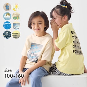 【ジータ/GITA】毎日着たくなるゆるっと半袖Tシャツ(Everyday with TEE) 【子供服】