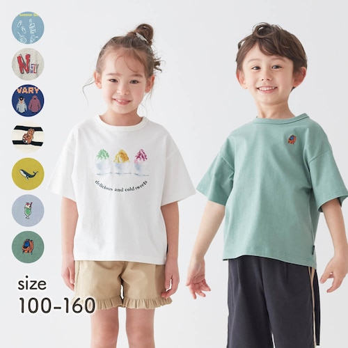 毎日着たくなる半袖Ｔシャツ（Everyday with TEE） 【子供服】