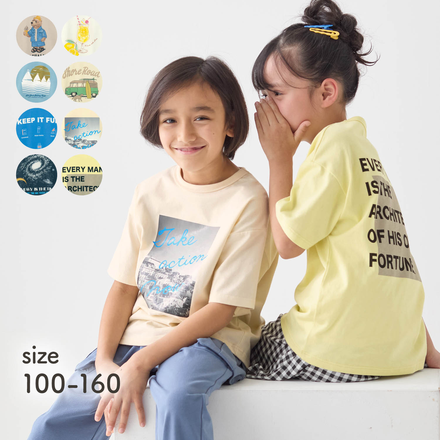 【ジータ/GITA】毎日着たくなるゆるっと半袖Tシャツ(Everyday with TEE) 【子供服】
