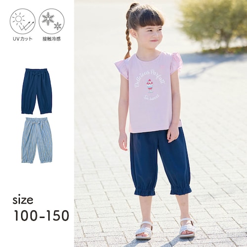 ＵＶカットひんやり快適軽サラ七分丈リボンパンツ 【子供ズボン】